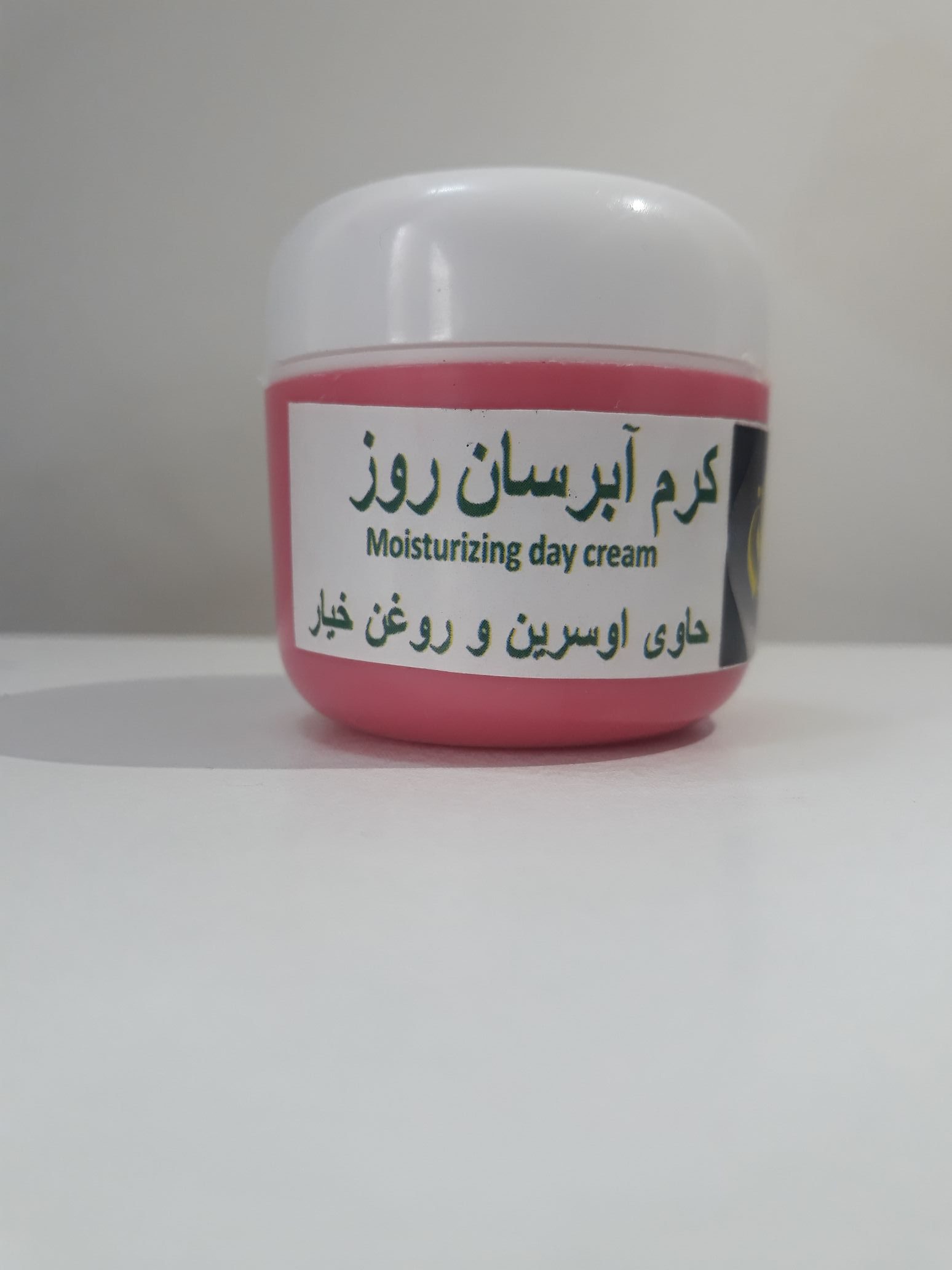 20220121_114129_compress35 کرم آبرسان روزانه ژالان