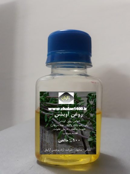 روغن آویشن