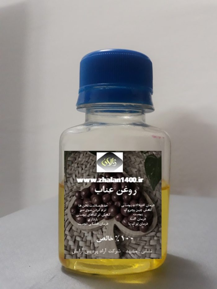 روغن عناب