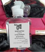 تونر پاکسازی عمیق پوست ژالان