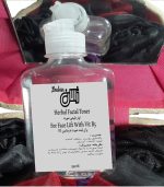 تونر لیفت صورت ژالان حجم 250 سی سی