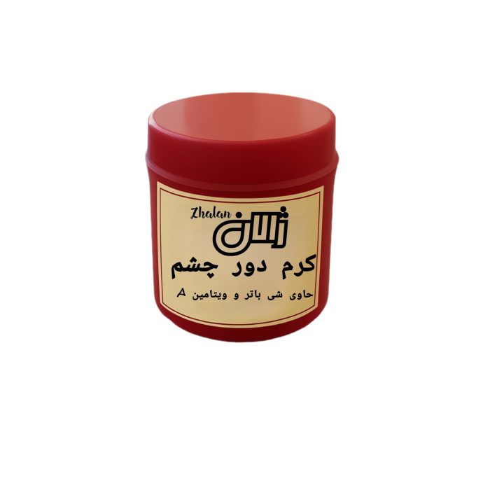 پماد دور چشم - تصویر 5