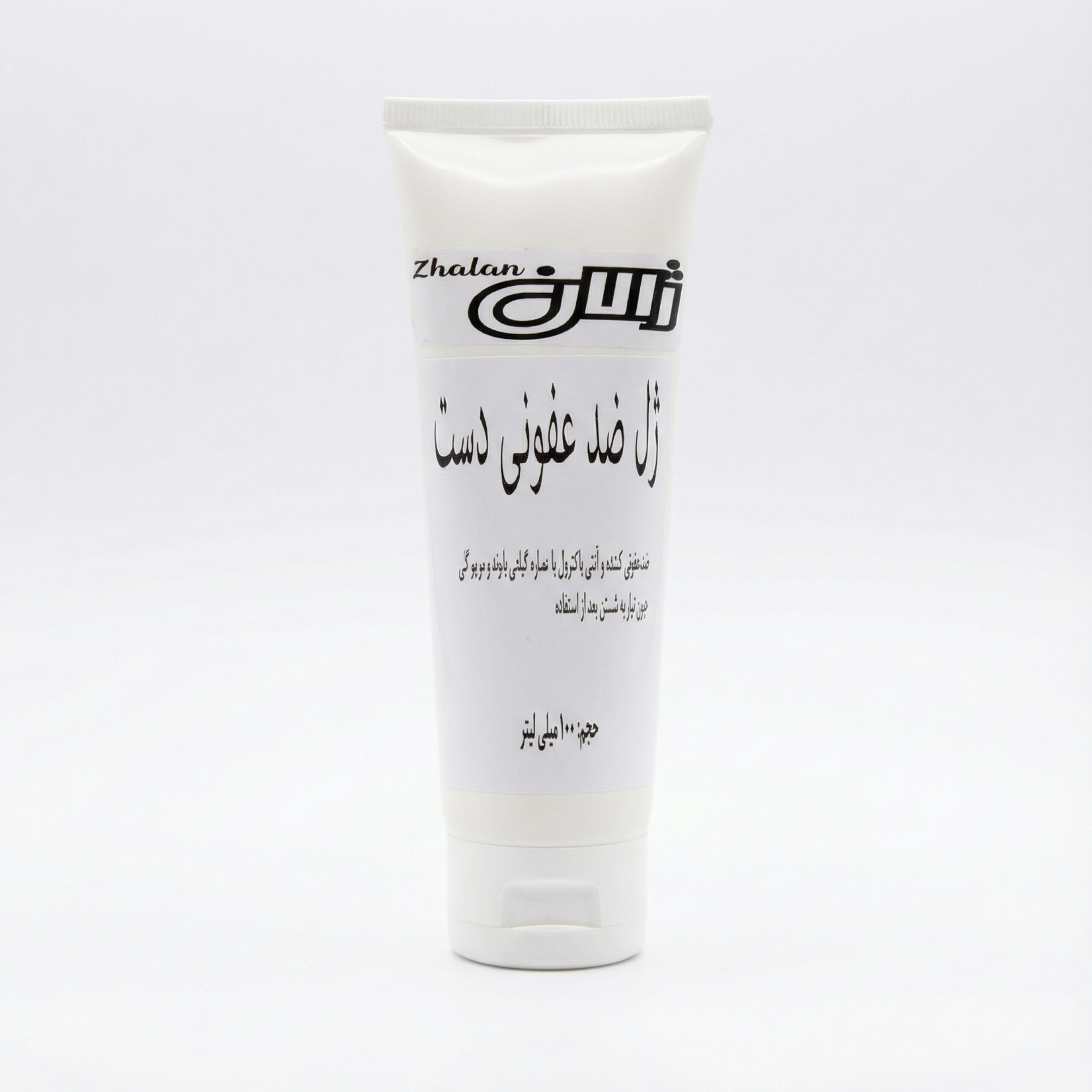 InShot_20251210_085325851 ژل ضد عفونی کننده دست - تصویر 1